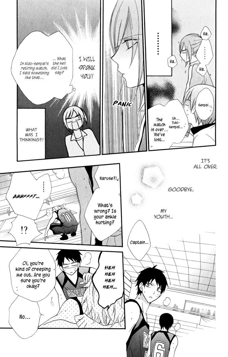 Namaiki Zakari, Chapter 1 image 43